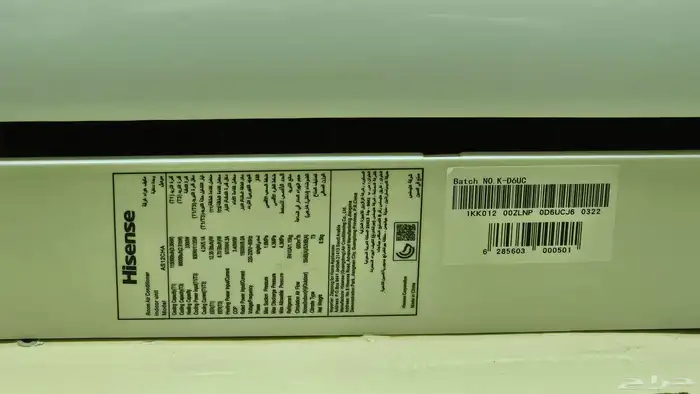 مكيف هايسنس سبليت حار بارد بحالة ممتازة 1