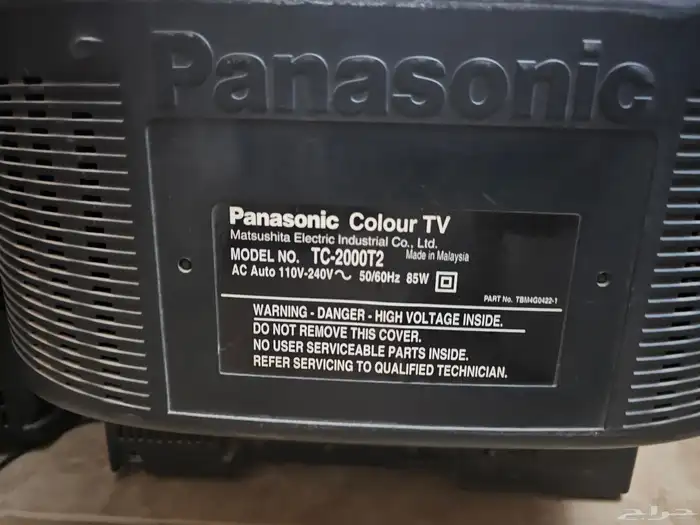 تلفزيونات قديمة للبيع 9