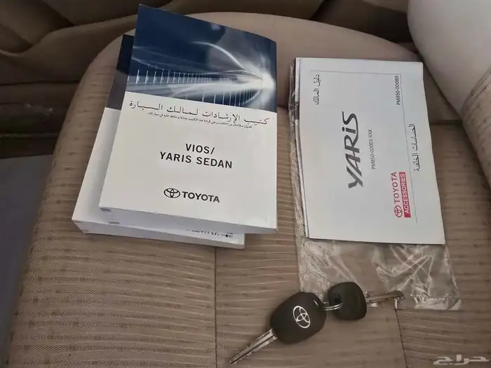 ياريس2020 نظيفه جدا 2