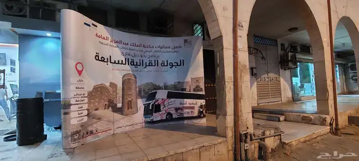 بوب اب  طباعه بوب اب استكر  ستاند ستاند لاما 3