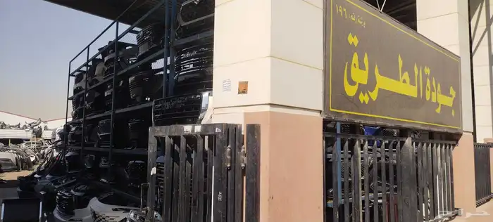 ززوكي قطع غيار 0