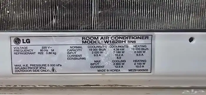 مكيف ال جي كوري (مش صيني) 18 الف حار بارد 2
