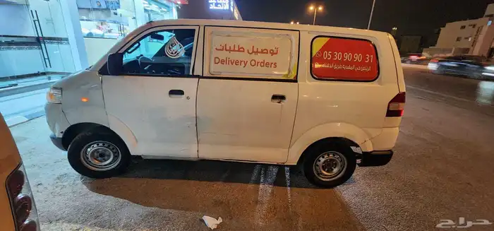 باص فان زوكي 4