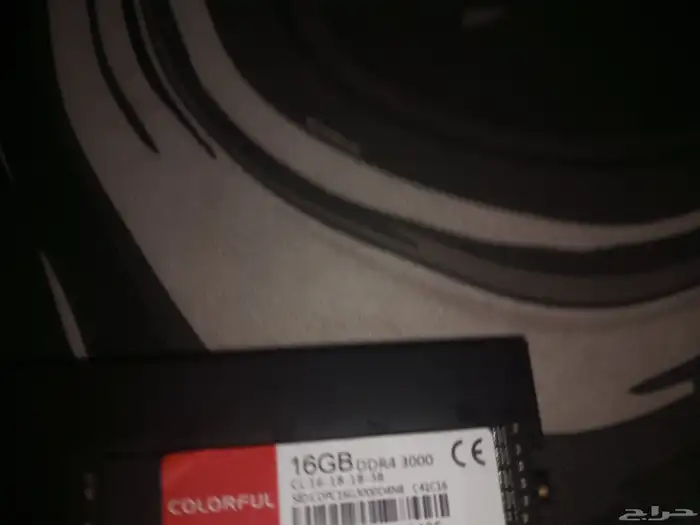 معالج ورامات 3