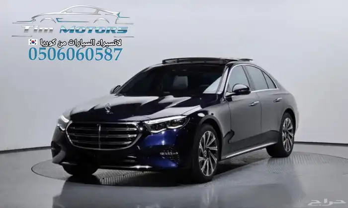 مرسيدس E300 2025 استيراد كوريا كحلي داخلي اوف وايت 0