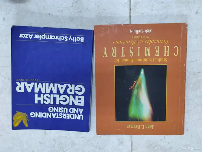 كتب مستعملة للبيع 5