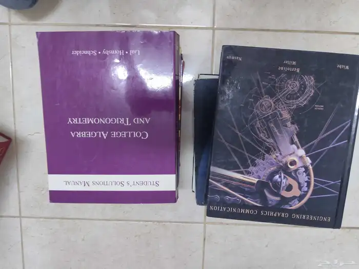 كتب مستعملة للبيع 23