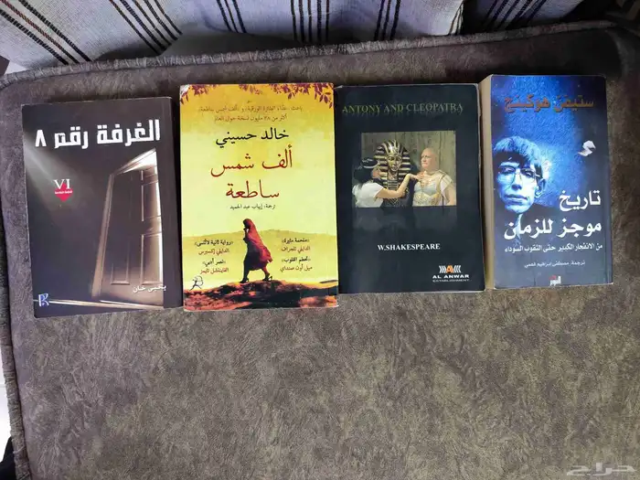 كتب مستعملة للبيع 47