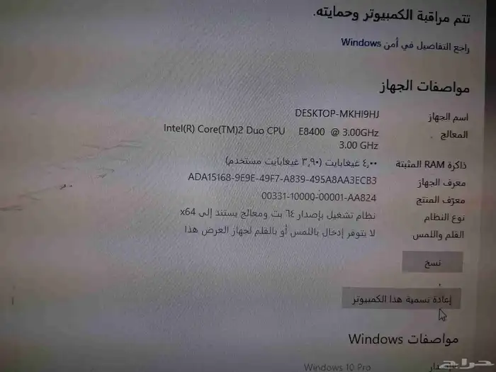 جهاز كمبيوتر مكتبي للبيع نظيف 3
