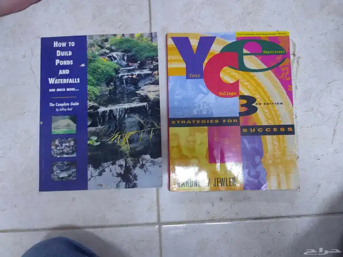 كتب مستعملة للبيع 19