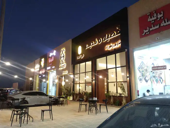 موقع مطعم سحابي لتقبيل في شارع وموقع مميز 0