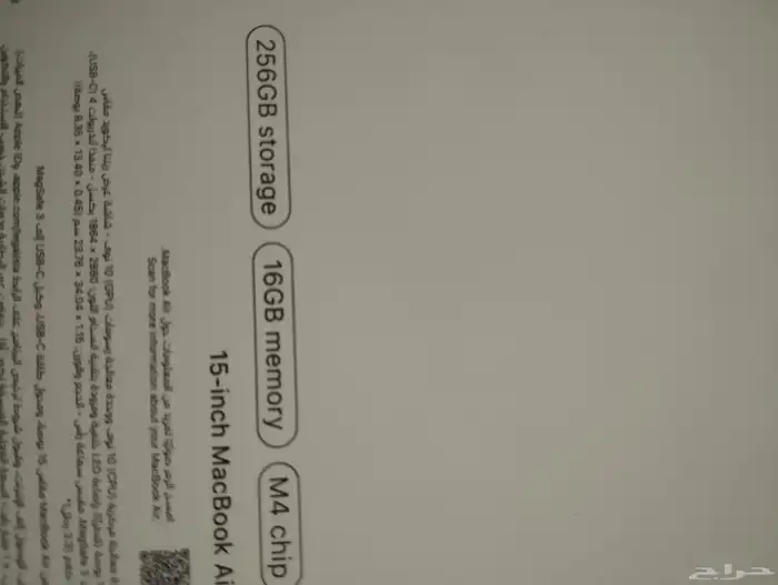 لابتوب ابل ماك بوك اير m4 15inch 2