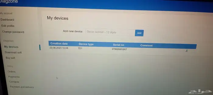 عدد 5 هدايا عند شراء وصلة Ediag دياج زون Dz لفحص السيارات 7