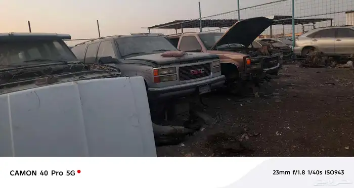 تشليح جموس قديمه 4