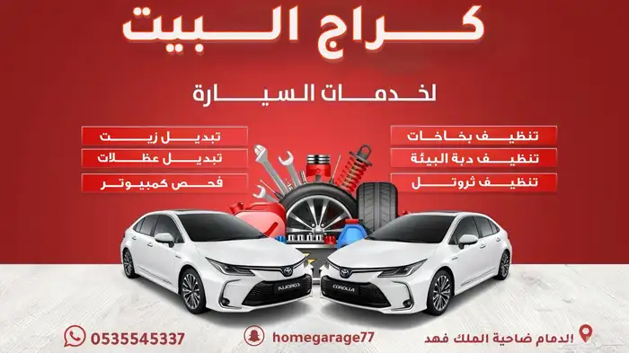 خصم خاص علي تصميم كل اعلانات المطاعم والكوفيهات والصالونات 1