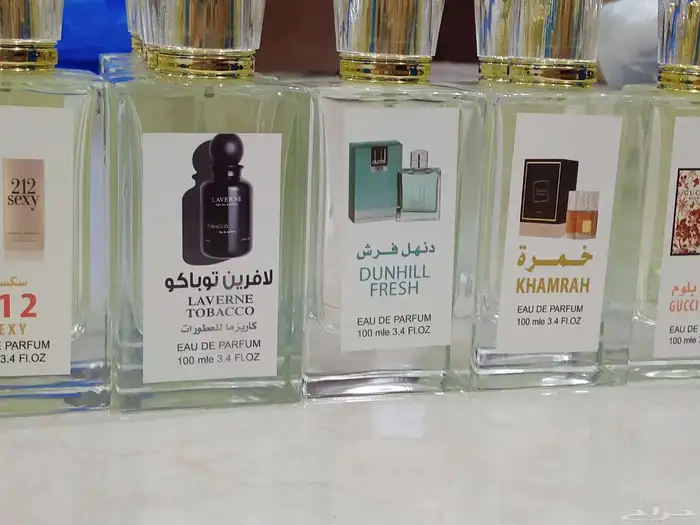 ماركه مكس لتركيب العطور المستوحه من الماركه الاصليه 1