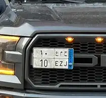 للبيع لوحة مميزة نقل خاص رقم 10 0