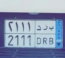 لوحه للبيع 0