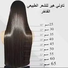 انا اصفف شعر باستشوار كلارا المطور استريت وويبي وكيرلي 0