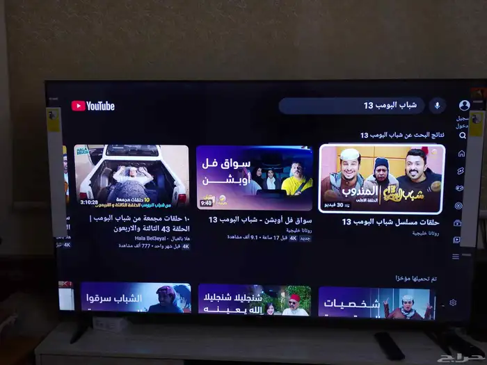 للبيع شاشة تلفزيون جديدة معاه ضمان جرير شركة TCL بوصة 65 1