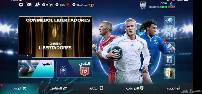 حساب فيفا موبايل رخيص 0