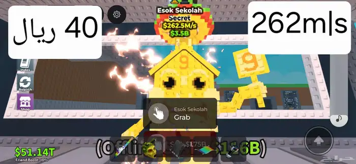 brain rot ماب السرقه 1