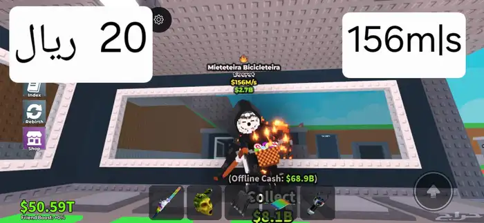 brain rot ماب السرقه 4