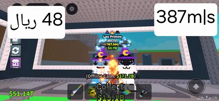 brain rot ماب السرقه 2