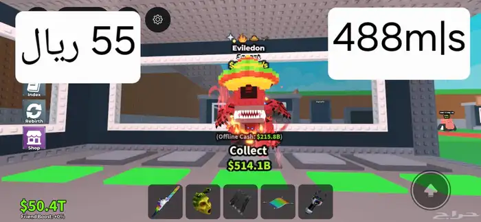 brain rot ماب السرقه 5