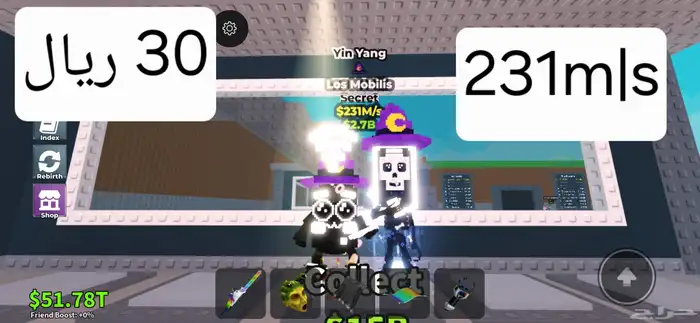 brain rot ماب السرقه 0