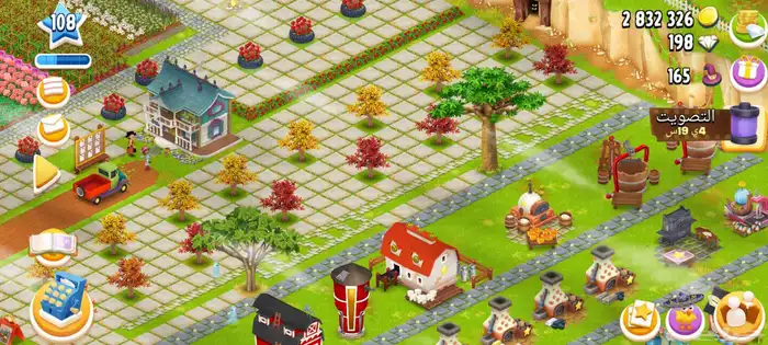 هاي داي مستوى 108 3