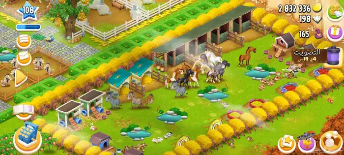 هاي داي مستوى 108 2