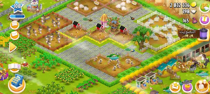 هاي داي مستوى 108 5