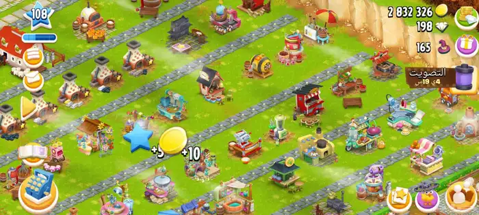 هاي داي مستوى 108 4