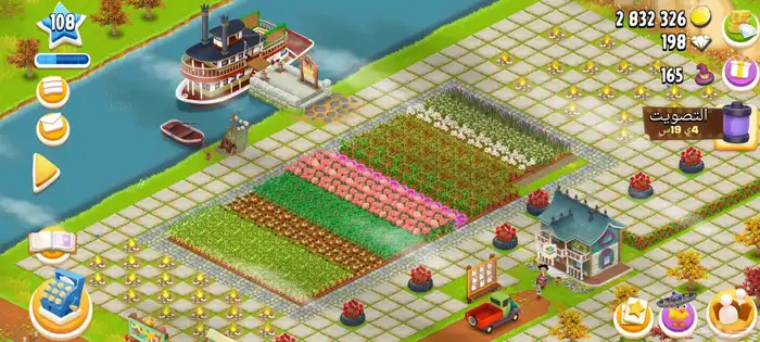 هاي داي مستوى 108 6