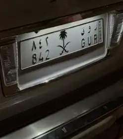 لوحة روق ثلاث ارقام 0