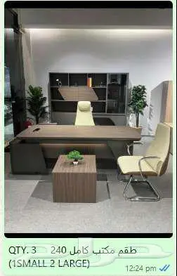 اثاث مكتبي بالرياض 1