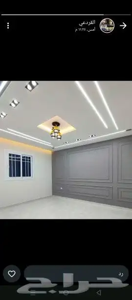 صباغ دهانات الجزيره 2