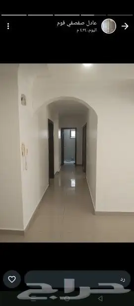 صباغ دهانات الجزيره 3