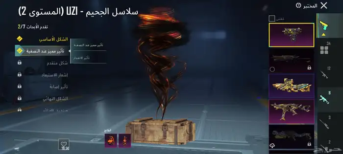 حساب ببجي عالمية للبيع سووم 0