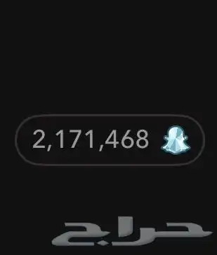 طريقة زيادة سكور السناب 0