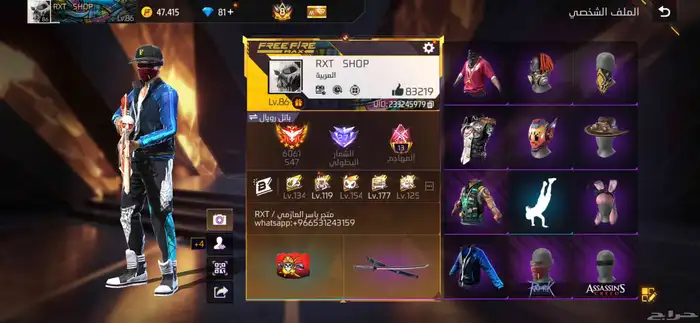 فاير ثاني لليوم فخم ركناروك 0