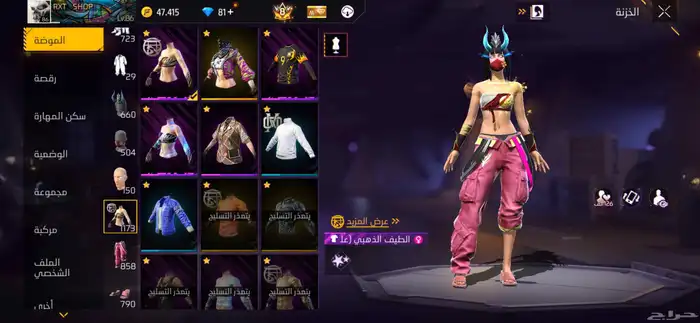 فاير ثاني لليوم فخم ركناروك 5