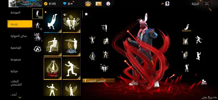 فاير ثاني لليوم فخم ركناروك 2