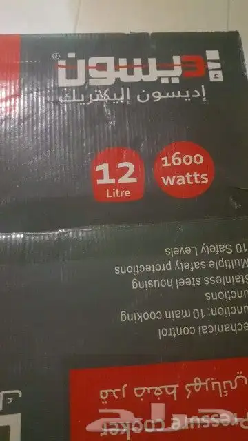 قدر كهربائي من اديسون السيف غاليري 1