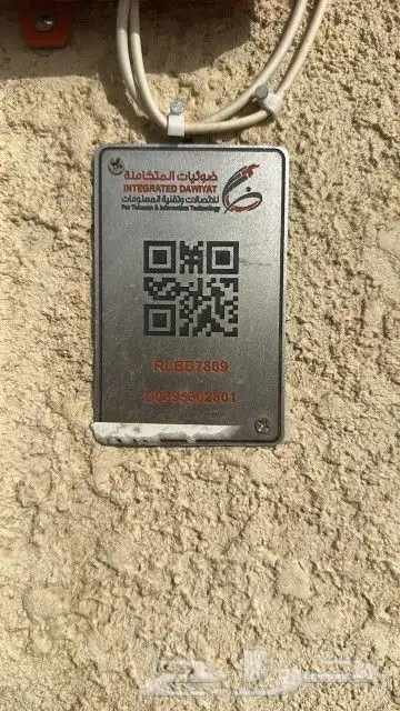 الياف بصرية مندوب شبكات موبايلي زين سلام stc نت مفتوح 5G 10