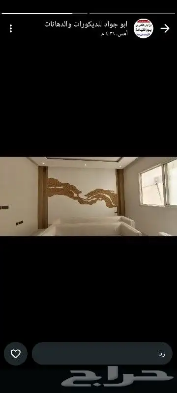 ديكورات القصيم بريده وكل أنحاء القصيم 2