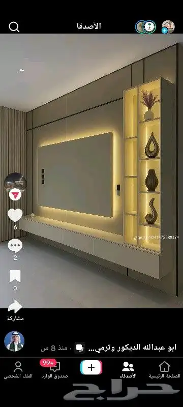 ديكورات القصيم بريده وكل أنحاء القصيم 0