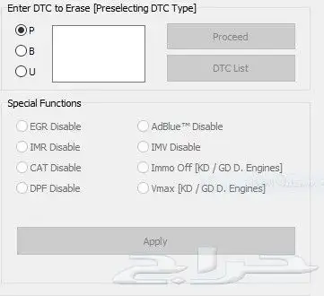 برنامج xDecoder 12.7 و ToyoLex 3 - الحل الأقوى لفنيين السيار 11