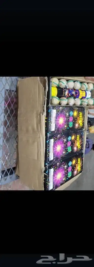 طراطيع العاب ناريه اسعار جمله 4